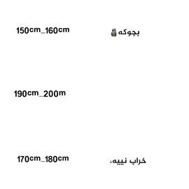 ئەوەش بۆ کوڕ🙂 #فۆریووووووووووووووووو #tiktok #foryou ##اکککککتتتتیییڤڤڤ #tiktok 