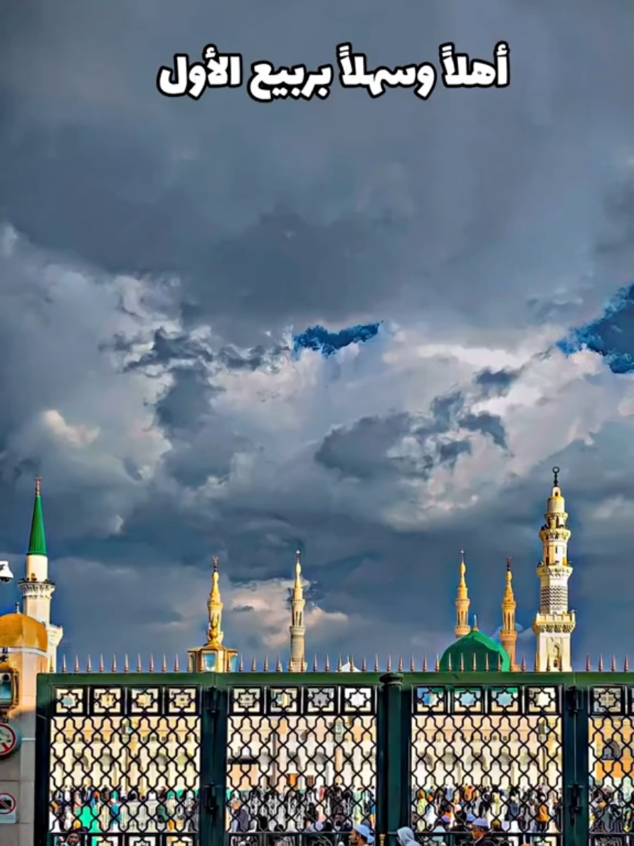 مولد الرحمة، مولد النور، مولد من علّمنا الحب والخلق ﷺ. شهر مولد الحبيب ﷺ، شهر اللي الدنيا كلها نورت فيه! مولد النور ، شدوا الدفوف، كبّروا الفرح، خلّوا الصلاة عليه تملأ البيوت والقلوب! #المولدالنبوي #الصلاةعلى_النبي #نورالقلوب  #ربيع_الأول_١٤٤٧هـ  #ريحانة_المداحين_الشيخ_آمين_الدشناوى💚🌿 