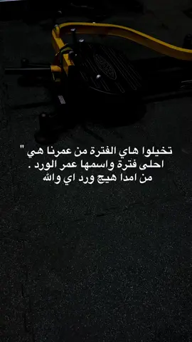 امدا هيجً ورد !! #dancewithpubgm #fyp #fypシ゚ #viral #الشعب_الصيني_ماله_حل😂😂 
