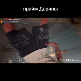 #данямилохин #милохин #твич #нарезкастримов 