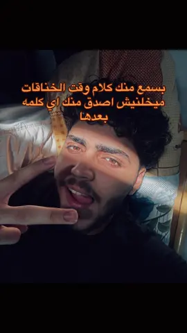#اسماعيليه 