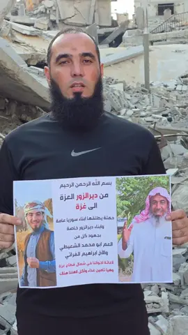 @ابراهيم الفراتي 