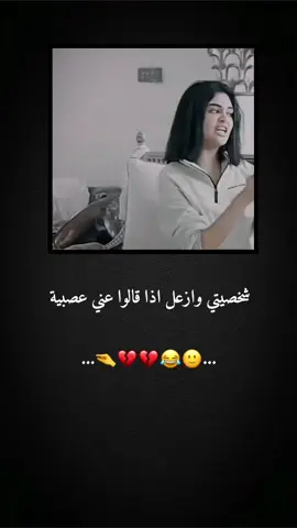 مين مثلي 🙂💔#الحلوة #وهيكااا🙂🌸 #الشعب_الصيني_ماله_حل😂😂 