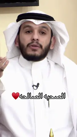 #بلال_الجهماني #الصحبة_الصالحة#الجنة #كــاريـزمــا3♥️ #الواقع 