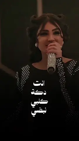 #قمر #احلى_غرام #العراق #اغاني #حفلات 