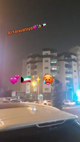 #kuwaitgym #kuwaitgym #kuwait_tiktoker🇰🇼 #kuwaitcity🇰🇼🇰🇼 