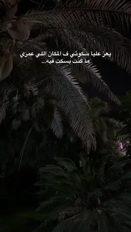 #زهران_عمل_موف_اون 