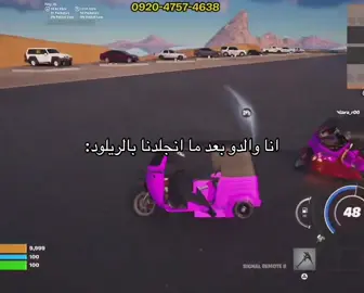 #explore #الشعب_الصيني_ماله_حل😂😂 #fyp #gaming #فورت 