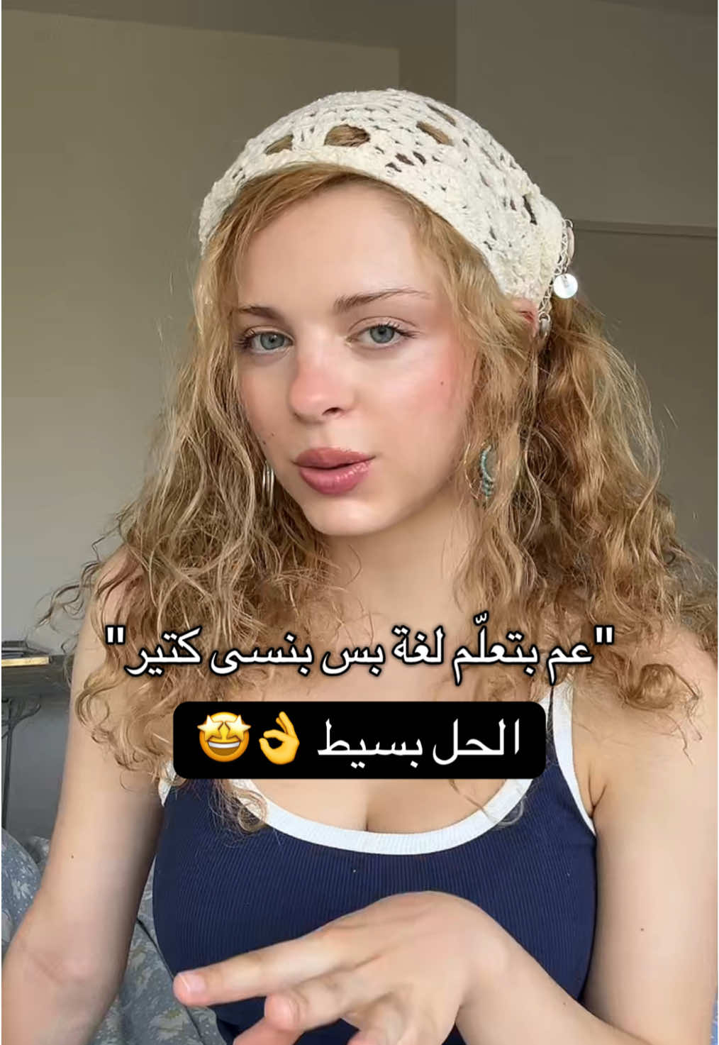 كيف تتعلّم كلمات جديدة وما تنساهن بتاتًا! 😍🇩🇪 . . . . . . #عرب_تيك_توك #لغات #تعلم_على_التيك_توك #اللغةالالمانية #فوريو_العرب 