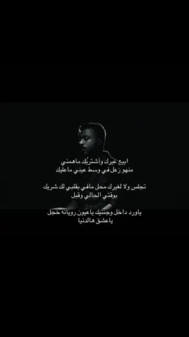 #عبدالله_طارق #foryou #explore #fyp #8 