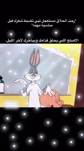 #explore #الشعب_الصيني_ماله_حل😂😂 #viral #fcbarcelona #instagram 