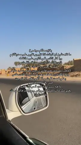 #explore #اكسبلور #اكسبلورexplore #fyp #طلعوه_اكسبلورر_فولو #السعوديه 