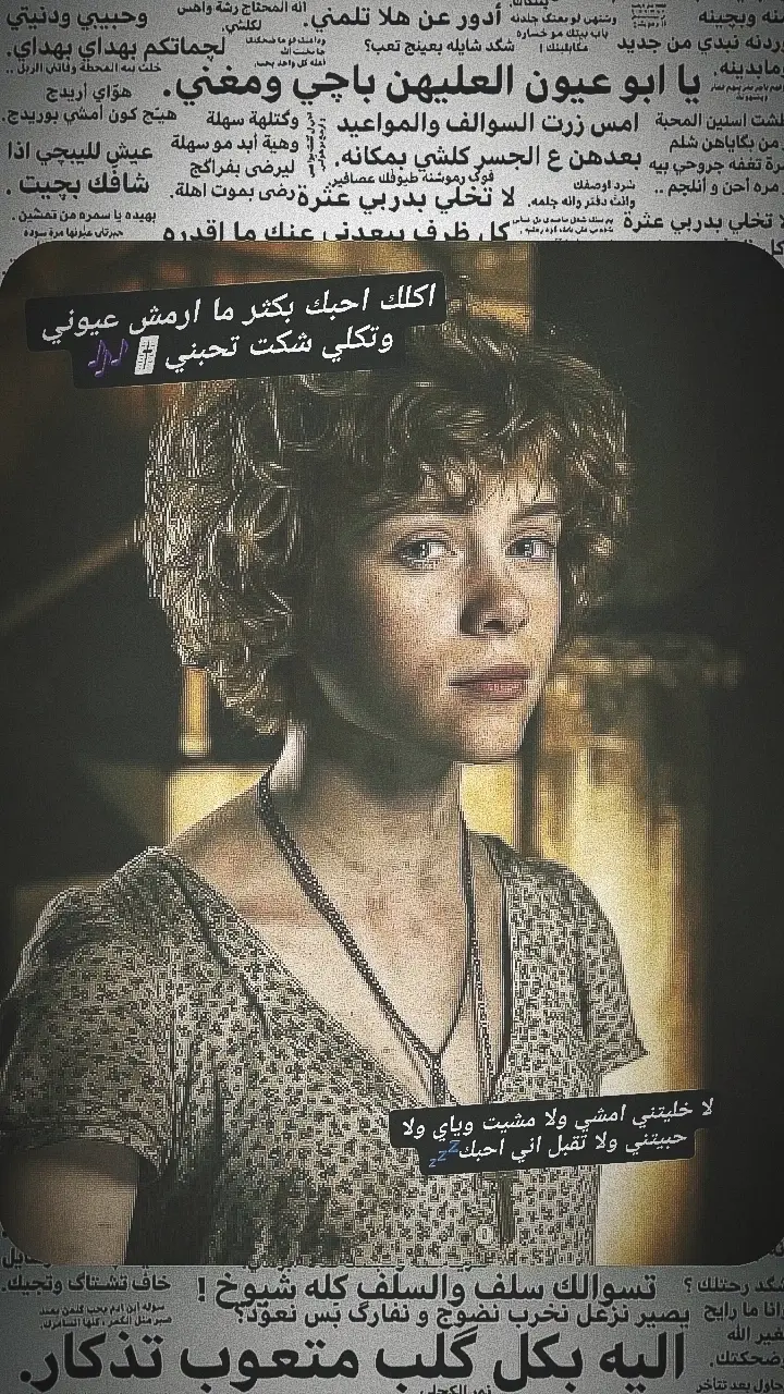 كيفك رحت وضليت#تصميم_فيديوهات🎶🎤🎬 #شاشه سوداء #اكسبلور #مشاهدات عبوسي