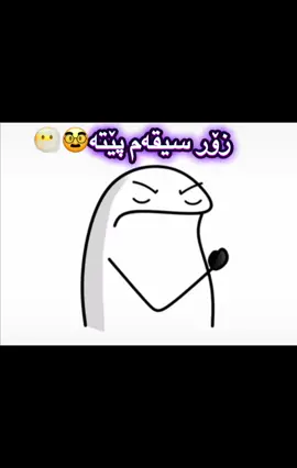 دەنا پرچت دەسوتێنم؛شێخ ڕەجەب😂😂#rajab #fyp#kurd #foryoupage #kurdishcomedy 