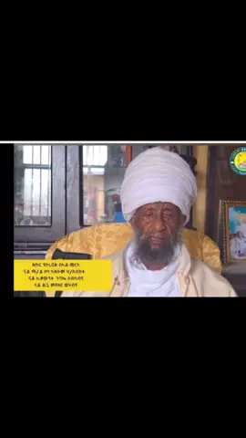 #ኦርቶዶክስ_ተዋህዶ_ፀንታ_ለዘለዓለም_ትኑር✝️❤ #ኦርቶዶክስ_ተዋህዶ_ፀንታ_ለዘለዓለም_ትኑር 