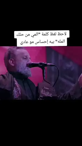 لفظ كلمة 