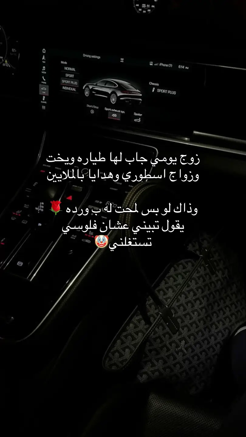 #fyp #explore #يومي #اكسبور  #foryou 