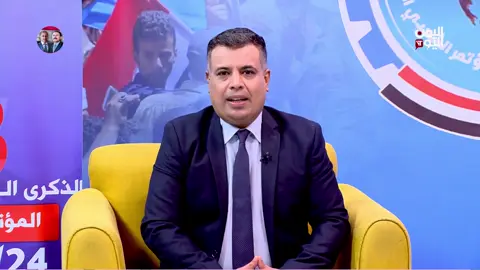 كلمة الأخ أحمد علي عبد الله صالح بمناسبة الذكرى الـ43 لتأسيس المؤتمر الشعبي العام #علي_عبدالله_صالح  #احمد_علي_عبدالله_صالح  #المؤتمر_مستقبل_وطن  #24_اغسطس  #اليمن🇾🇪 