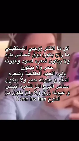 #مالي_خلق_احط_هاشتاقات #مانهوا_كورية #المانهواforyoupage #انتشار_سريع #الشعب_الصيني_ماله_حل😂😂 
