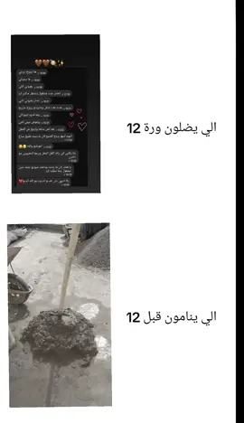انام وكعد الكا صاعد#اغاني_مسرعه💥 #الشعب_الصيني_ماله_حل😂😂 #متابعه_ولايك_واكسبلور_احبكم #عمالة #شغل 