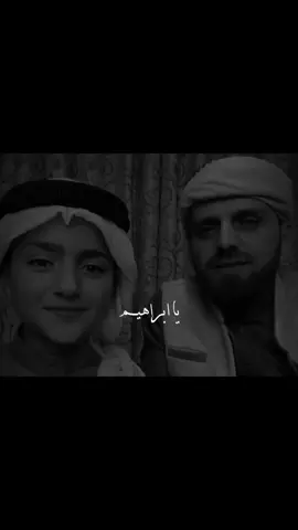 سبحان الذي أسري بعبده ليلا من المسجد الحرام الي المسجد الأقصى الذي باركنا حوله محبكم ابراهيم الحلقي ⁦❤️⁩⁦❤️⁩@إبراهيم الحلقي #تيم_التيكتوكر_🔱🖤 #تيم_الكينج_🎧🖤 #تيم_استوري_🖤🎧 #حالات_واتس #تصميم_فيديوهات🎤🎬 