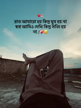 #foryou #tiktok #sukkon🥺♥️ 