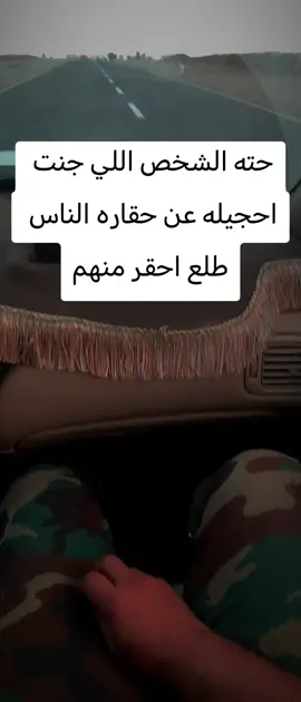 #عبارات #العسكري #firstdayofsch 