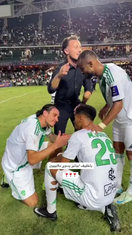 #الأهلي#السوبر_السعودي #النخبوي#ايبانيز#اهلي 