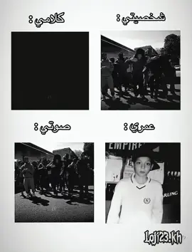 #🇩🇿🇲🇦🇹🇳 #centralcee #rap #😻😻😻 #foryou #Loudjine #🤍🇩🇿🇵🇸♥️🥀 #rapper #ukdrill #uk🇬🇧 #viraltiktok #foryoupage #4you #tiktok #zina #cench #fyp #🇩🇿🇩🇿 