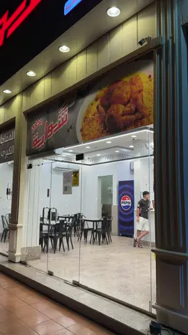 شوايه هت يميييي لذيذذذذذذ حرفيا لا يفوتكم 🤤🤍@شواية هت 😋❤️‍🔥