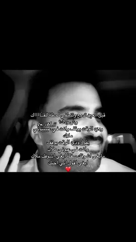 ابغى اقول اني اححححبك! ❣️❣️❣️❣️❣️❣️❣️❣️❣️ #مالي_خلق_احط_هاشتاقات🧢 #abha #foryoupage❤️❤️ #محمد #عبدالمجيد 