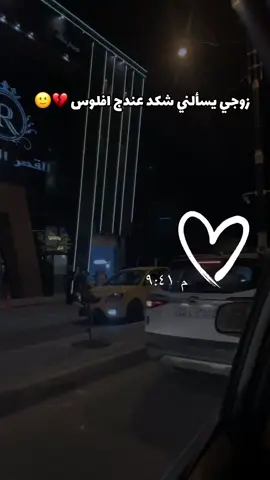 من نص الشهر هذا حالي 😂😂😂#اكسبلور #الشعب_الصيني_ماله_حل😂😂 