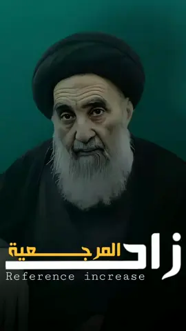 اذا مات العالم ثلم ثلمة في الاسلام لايسدها شئ  انا لله وانا اليه راجعون  #السيد_محمد_علي_بحر_العلوم 