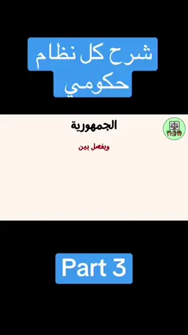 #viraltiktok 