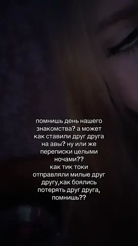 не