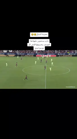 #footballedit #foryou #forever #الشعب_الصيني_ماله_حل😂😂 #vira @أبو جاسم البرشوني الكوليز ⚽️ @عنان القيسي 🇯🇴 @ابو مشاعل 📚📐📏⚽️ @انس الجوكر @Bilal Haddad|بلال الحدّاد @مشاهير التيك توك @خالد بن فصلا | KF 