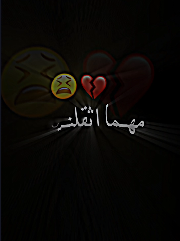 اغنية بداية انمي ابطال الكرة  #ابطال_الكرة #تصميمي #foryou #music #viral_video 