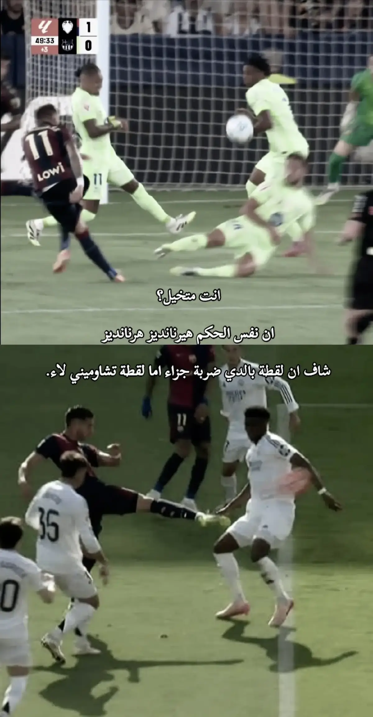 #barcelona #ChampionsLeague #fyp #tik_tok #Alhelw🖤⚔️ 