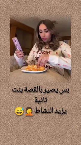 #LIVEIncentiveProgram #MyLIVEJourney #PaidPartnership #الشعب_الصيني_ماله_حل😂😂 