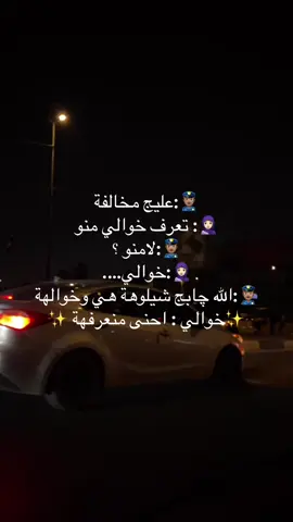 مجرد ترند ههههههه 😂🫶🏻💖 #مالي_خلق_احط_هاشتاقات #الشعب_الصيني_ماله_حل😂😂 #CapCut #สโลว์สมูท #رسل 