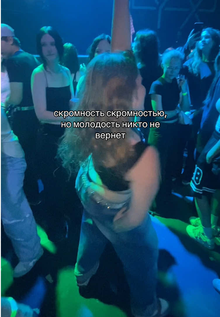 #саратов #64 #тусовки 