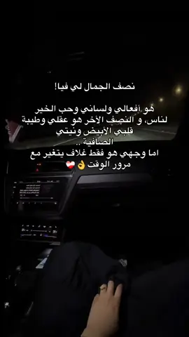 #ستوريات 