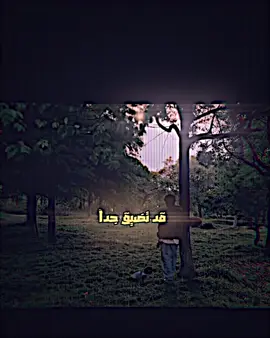 فيجعل عليك نار المحنه برداً وسلاماً 🙇🏼‍♂️💙❤️#الشيخ_علي_المياحي #كلام_جميل #تيم_مصممين_اهل_البيت313 #frases #تيك_توك 