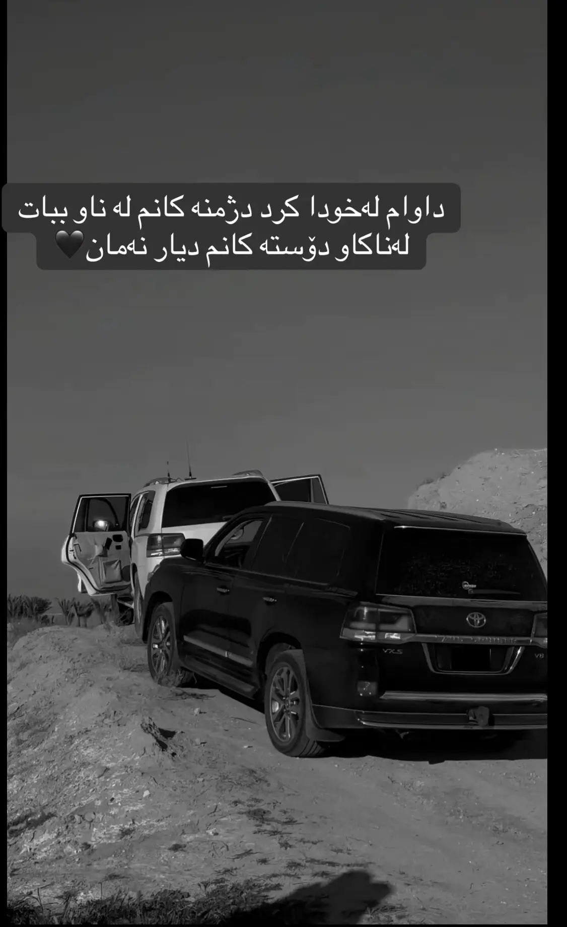 #erbil #erbil_iraq #foryoupage #hawler_slemani_dhok_karkuk_hallabja #actives? 