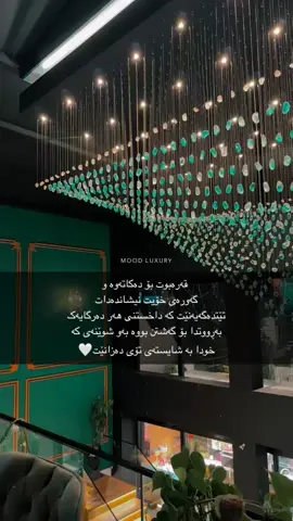  قەرەبوت بۆ دەکاتەوە و  گەورەی خۆیت نیشاندەدات  تێتدەگەیەنێت کە داخستنی ھەر دەرگایەک بەڕووتدا بۆ گەشتن بووە بەو شوێنەی کە  خودا بە شایستەی تۆی دەزانێت🤍#hawler_slemani_dhok_karkuk_hallabja #foryou 