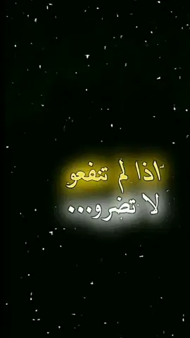 #عبارات_جميلة_وقويه😉🖤