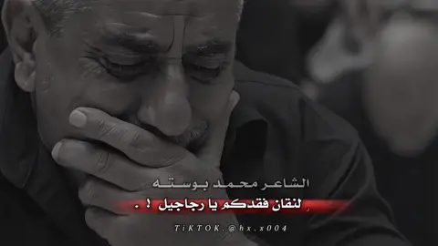 #بوسته #شاعر_شعبي #عالفاهق #fy #capcut #ترند 