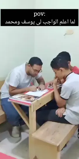 المضاف إليه بيتجر عادي 😂