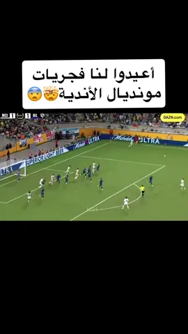 #السعوديه #الهلال #الرياض #اليوم_الوطني_السعودي_95 #كريستيانو 