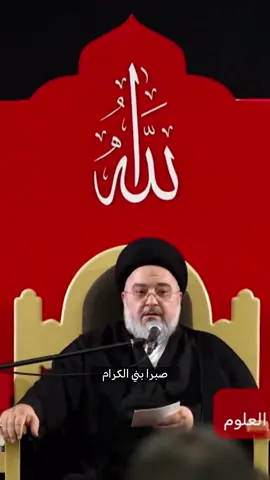 السيد محمد علي بحر العلوم في ذمة الله الاستاذ في الحوزة العلمية وخادم الحسين #بضاعة_مزجاة #مجالس #الخطباء #المرجعية